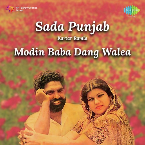Kach De Glass Vargi - Kartar Ramla, Sukhwant Sukhi