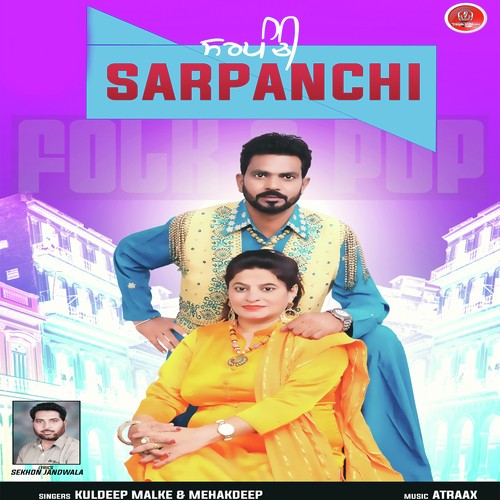 Sarpanchi - Kuldeep Malke