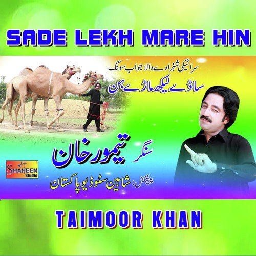 Sade Lekh Mare Hin - Taimoor Khan