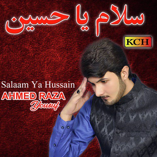 Awaz Aundi Karbal Toon - Ahmed Raza Yousuf