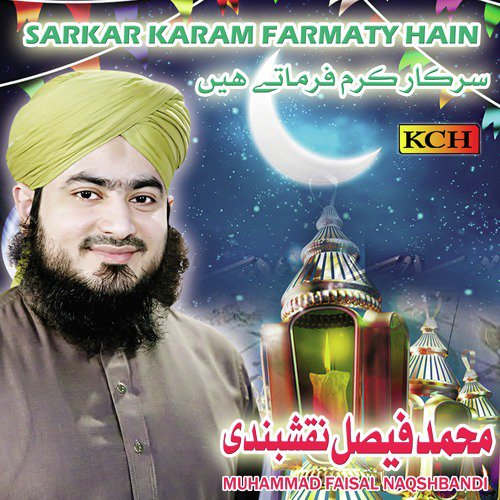 Tajdar E Haram - Muhammad Faisal Naqshbandi