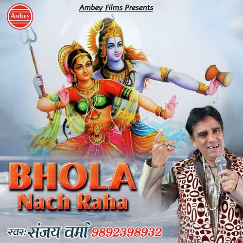 Naach Raha Naach Raha - Sanjay Verma