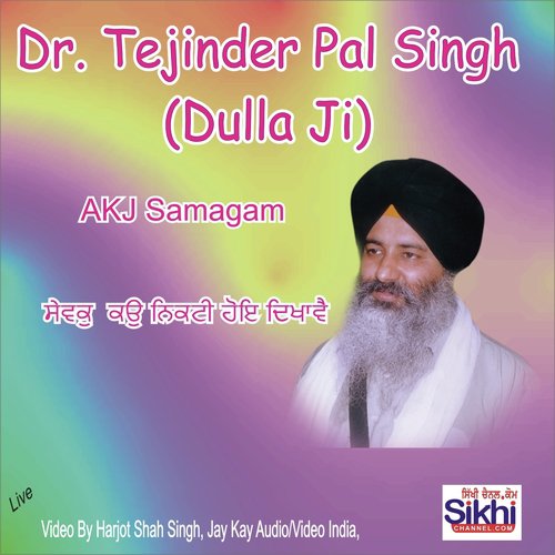 Sewak KO Nikati Hoye Dikhave (Live) - Dr. Tejinder Pal Singh Dulla Ji