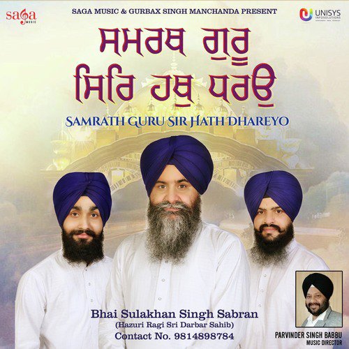 Samrath Guru Sir Hath Dhareyo - a titleSongs performed by Bhai Sulakhan Singh Sabran (Hazuri Ragi Sri Darbar Sahib) class hrefhttpsw