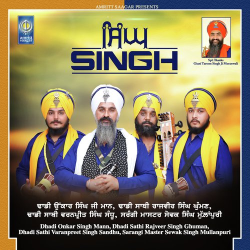 Singh - Dhadi Onkar Singh Mann