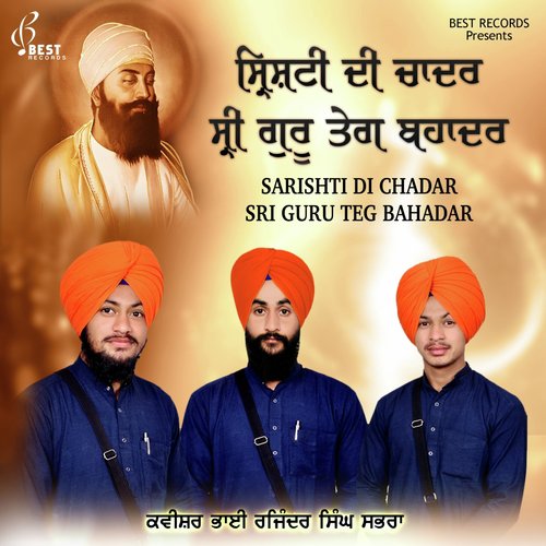Mera Ujjar Gya Sansaar Ve - Kavishar Bhai Rajinder Singh Sabhra