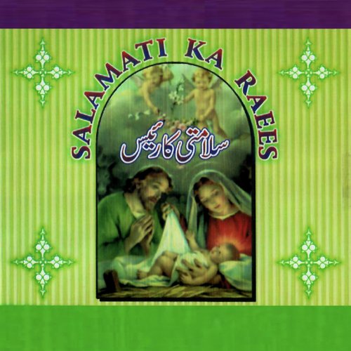 Chalo Sare Shafi Di Deedar - Various Artists