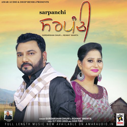 Sarpanchi - Gurdarshan Dhuri, Rehmat Batra