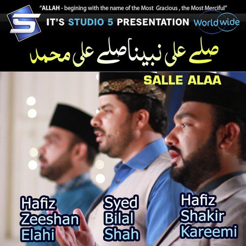 Salle Alaa - Hafiz Shakir Kareemi, Hafiz Zeeshan Sialvi, Syed Bilal Shah