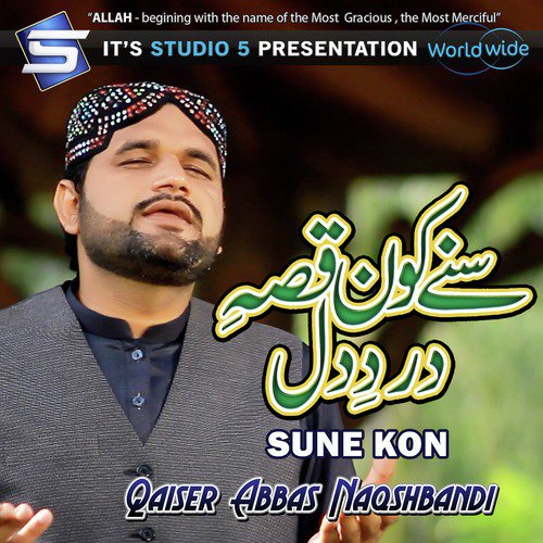 Sune Kon - Qaiser Abbas Naqshbandi
