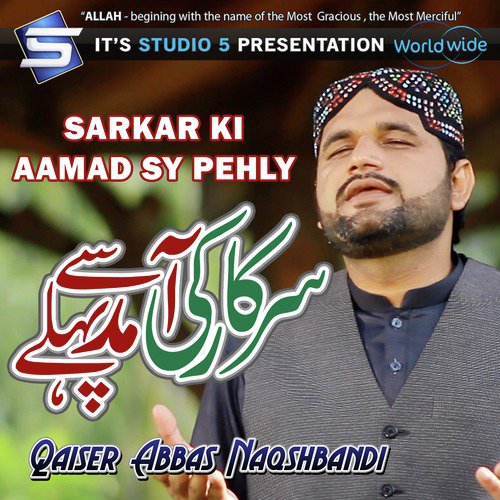 Sarkar Ki Aamad Sy Pehly - Qaiser Abbas Naqshbandi
