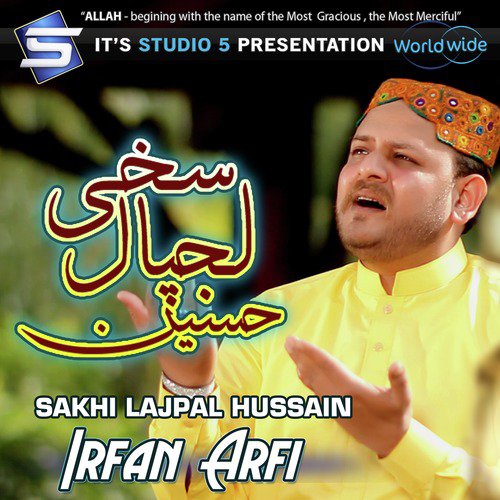Sakhi Lajpal Hussain - Irfan Arfi