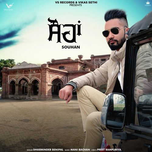 Souhan - Dharminder Benipal