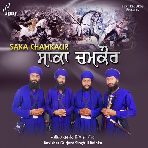 Aya Mard Agamra - Kavisher Gurjant Singh Ji Bainka