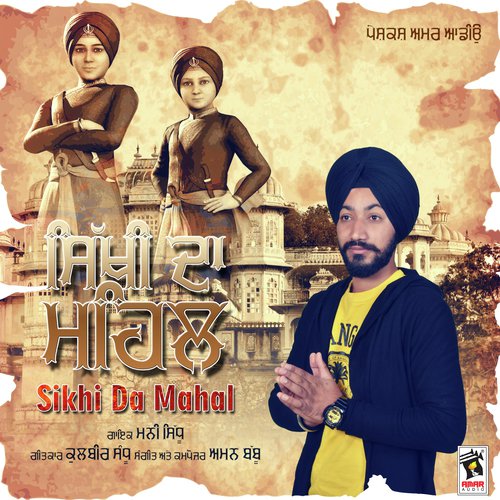 Sikhi Da Mahal - Manni Sidhu