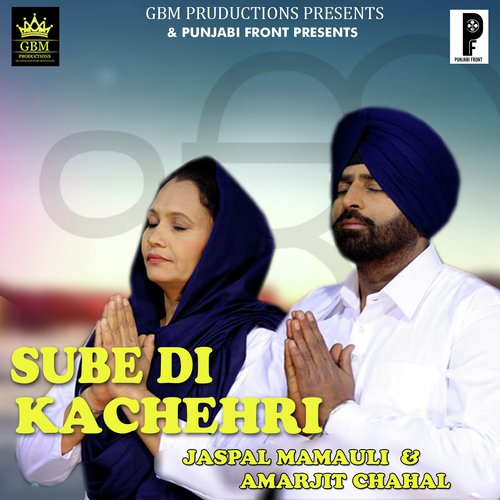 Sube Di Kachehri - Jaspal Mamauli, Amarjit Chahal