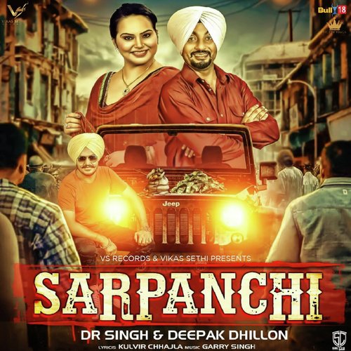 Sarpanchi - Dr. Singh, Deepak Dhillon