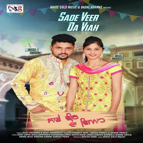 Tere Bin - Jassi Hargana, Miss Amandeep, Miss Amandeep