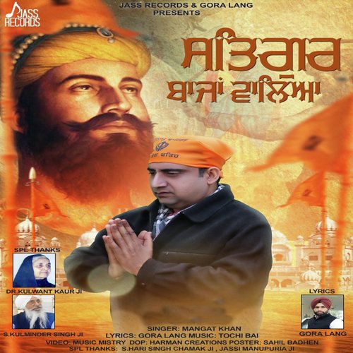 Satgur Bajjan Waleya - Mangat Khan