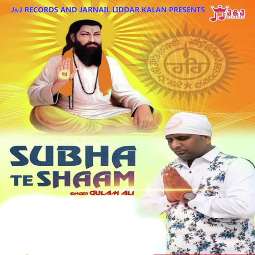 Subha Te Shaam - Ghulam Ali
