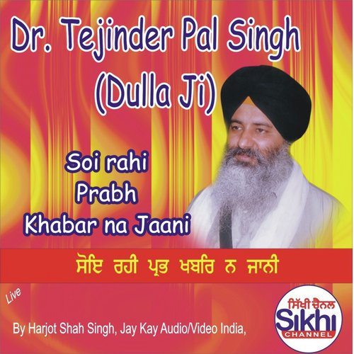Soi Rahi Prabh Khabar Na Jaani - Dr. Tejinder Pal Singh Dulla Ji