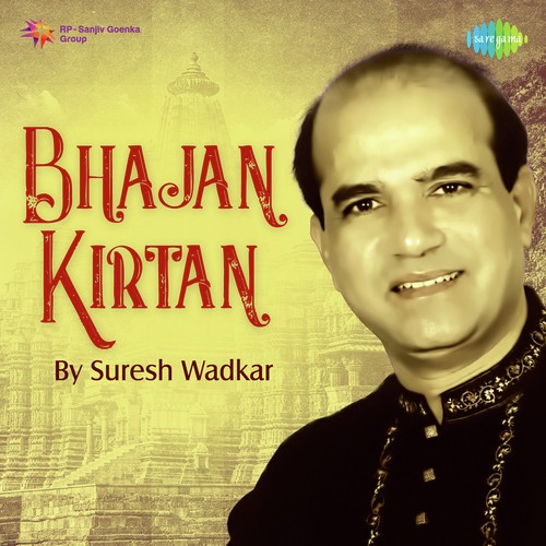 Mata Teri Jyot Main Jagaun Din Raat (From Ambe Maa Jagdambe Maa) - Various Artists