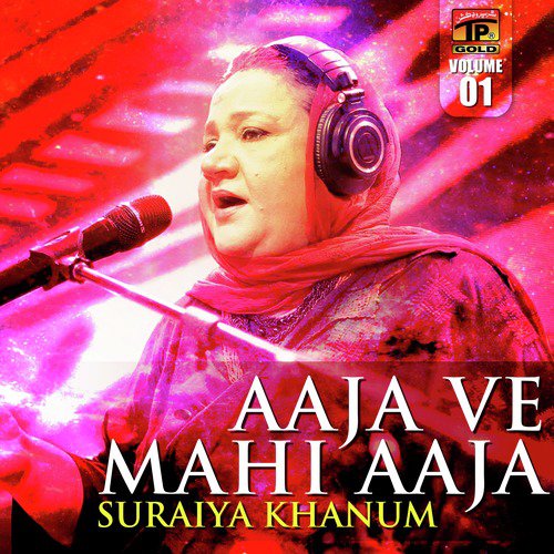 Mahiyan We Sohneyan We - Suraiya Khanam