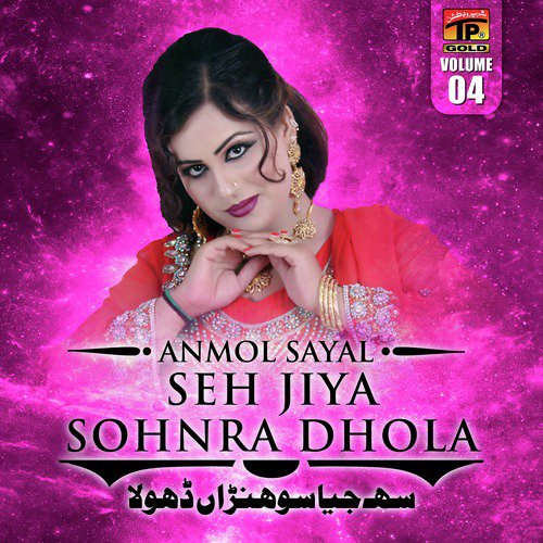 Thagan Da Thag Dhola - Anmol Sayal