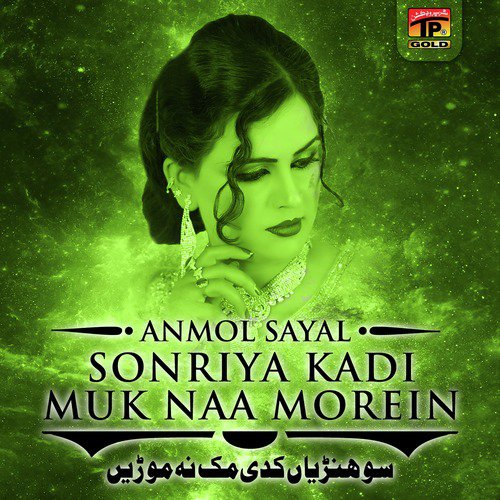Sohneya Kadi Mukh Na Moreen - Anmol Sayal