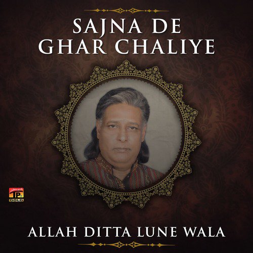 Chal Mor Driver Car - Allah Ditta Lune Wala