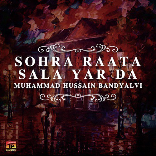 Raba Sada Wi Koi Sohnra - Muhammad Hussain Bandyalvi