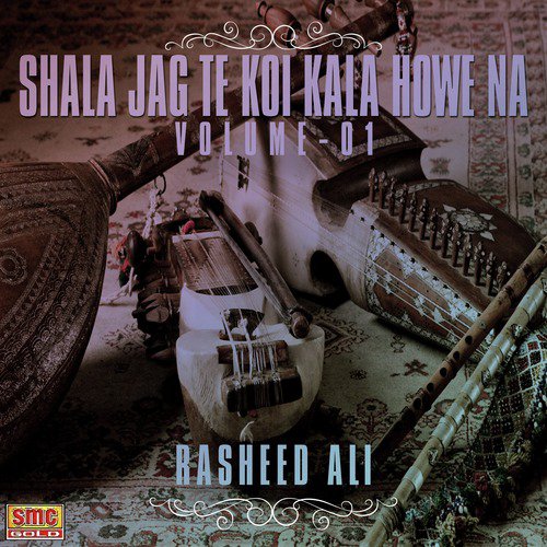 Mahendi Hunreh Tou - Rasheed Ali