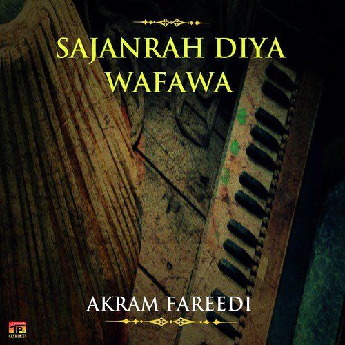 Na Kita Ke Mera Dhol - Akram Fareedi