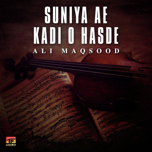 Kale Kale Vaal - Ali Maqsood