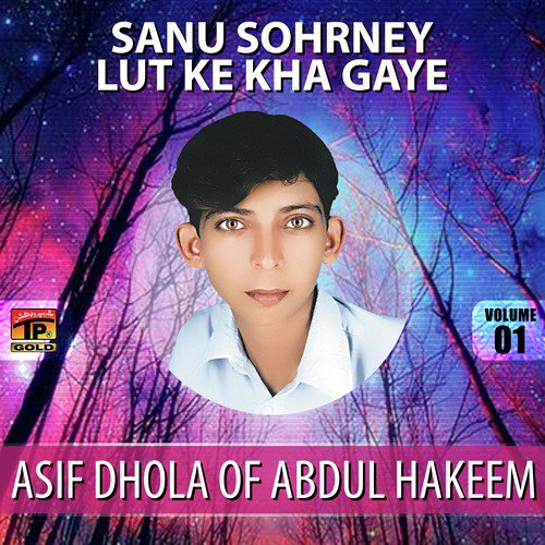 Main Tere Naal Layeinya - Asif Dhola Of Abdul Hakeem