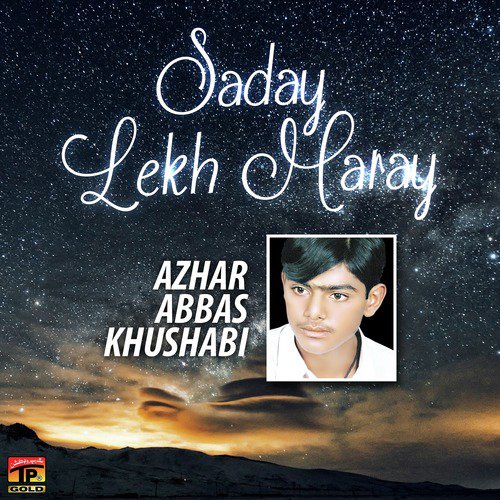Mil Ke Na Tuiyoon Dhola - Azhar Abbas Khushabi