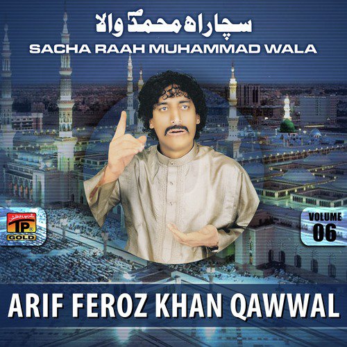 Khudai Da malik - Arif Feroz Khan Qawwal