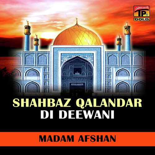 Phul Baghan Wicho Likhan - Madam Afshan