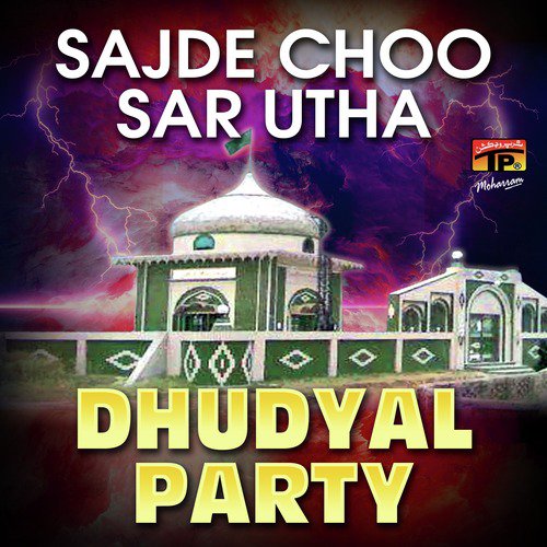 Dhiyaan Rul Gaiyan - Dhudyal Party