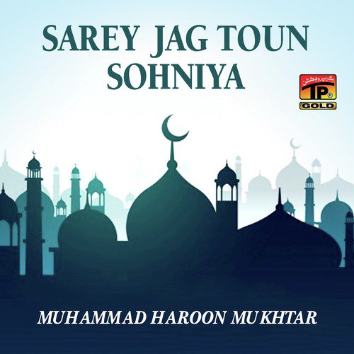 Sub Rang Ney Mola Terey - Muhammad Haroon Mukhtar