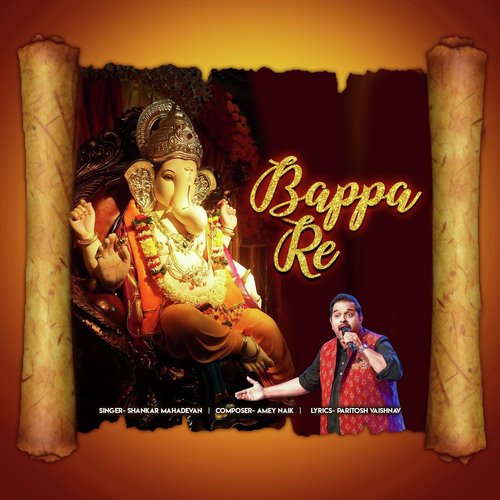 Bappa Re - Shankar Mahadevan