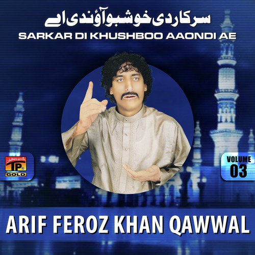 Aj Saj Gaya Seher Lahore - Arif Feroz Khan Qawwal