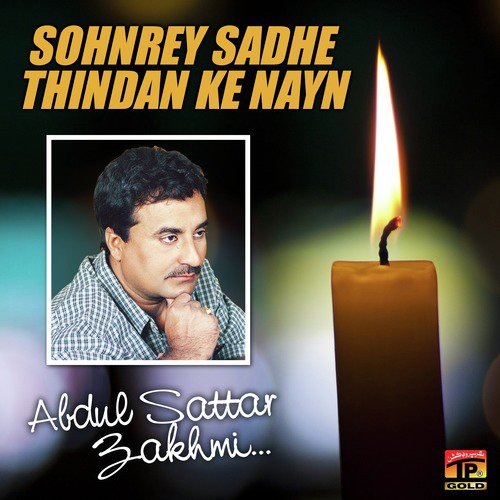 Aashqo Tuhanu Main Raaz - Abdul Sattar Zakhmi