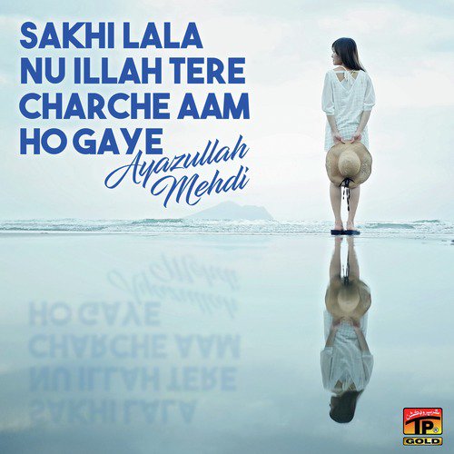 Sakhi Lalan Wala - Ayazullah Mehdi
