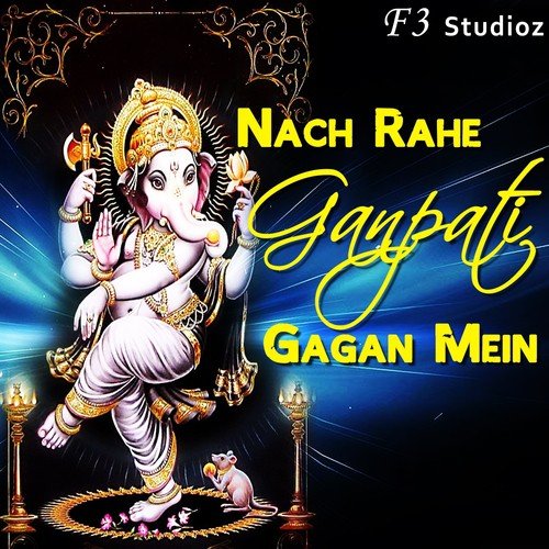 Nach Rahe Ganpati Gagan Mein - Shankar Mahadevan