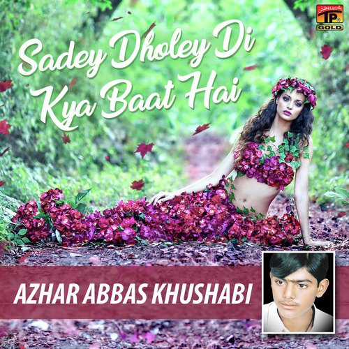 Mangiyan Musalley Te Duawan - Azhar Abbas Khushabi