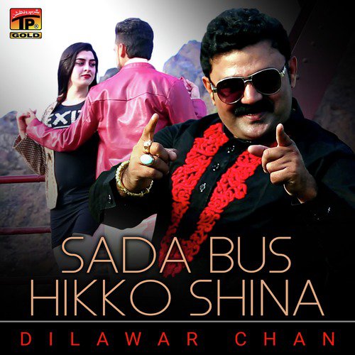 Sada Bus Hikko Shina - Mushtaq Ahmed Cheena