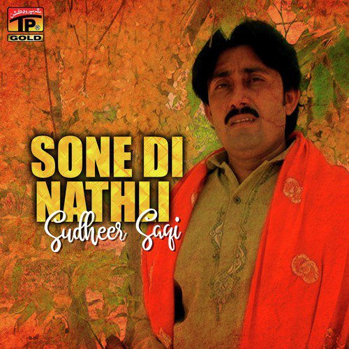 Tere Jaye Sonhre Allah - Sudheer Saqi