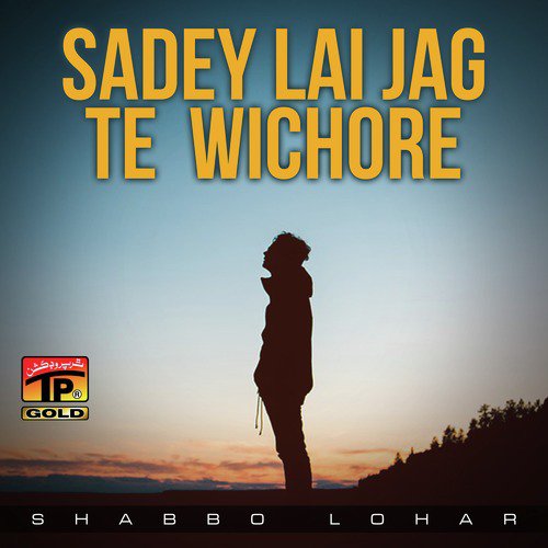 Sadey Lai Jag Te Wichore - Shabbo Lohar