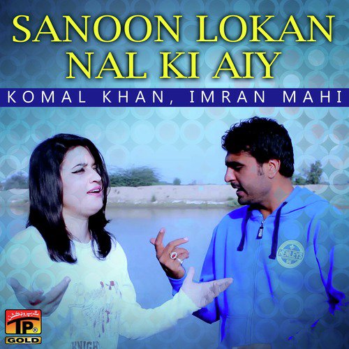 Sanoon Lokan Nal Ki Aiy - Imran Mahi, Komal Khan